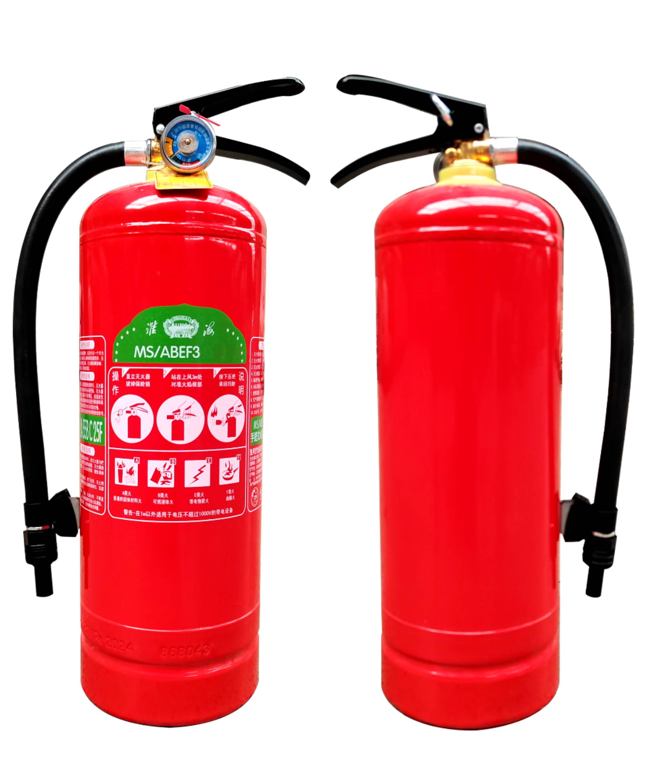 MS/ABEF3型手提式水基灭火器