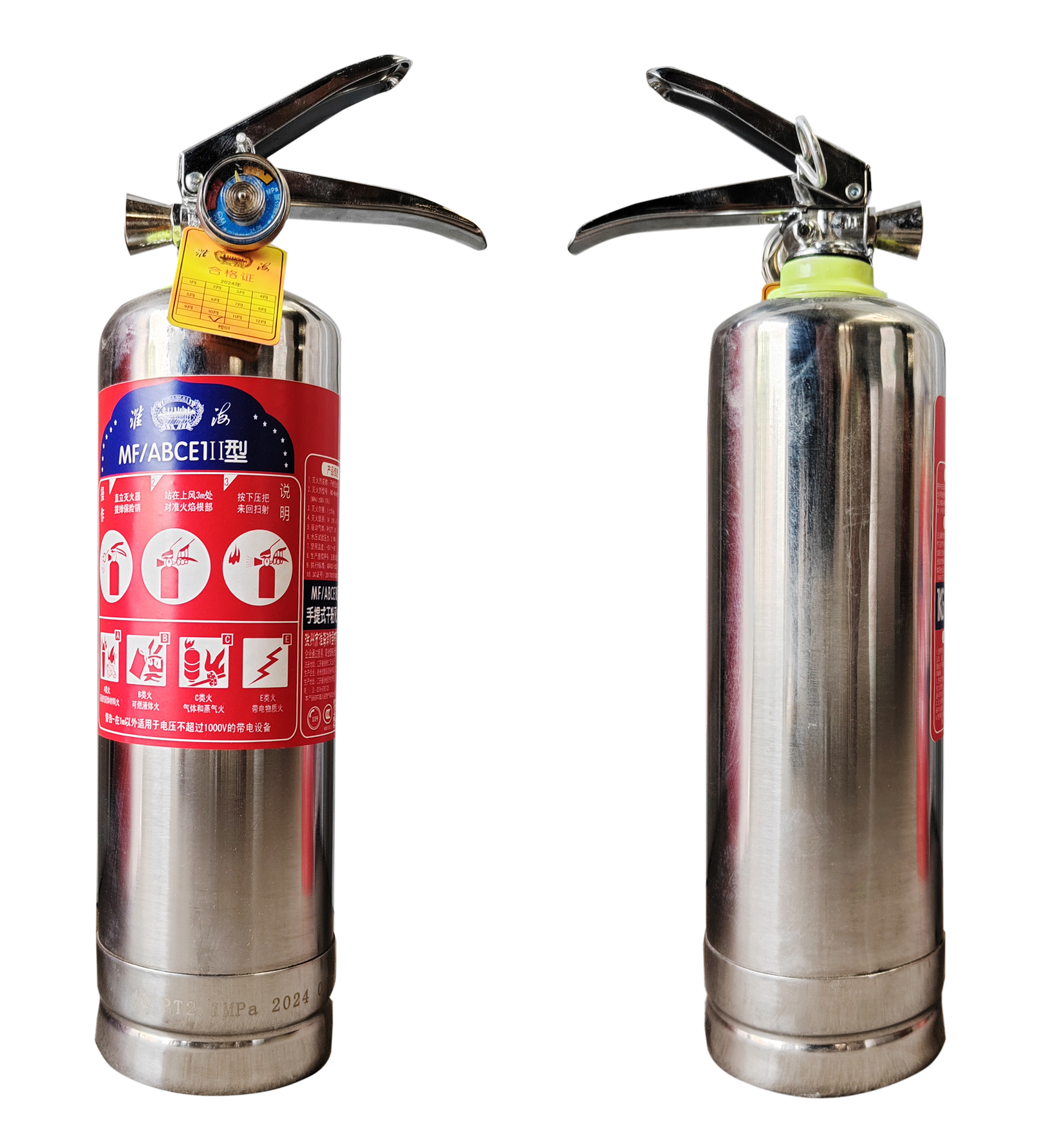 MF-ABCE1II不锈钢干粉灭火器