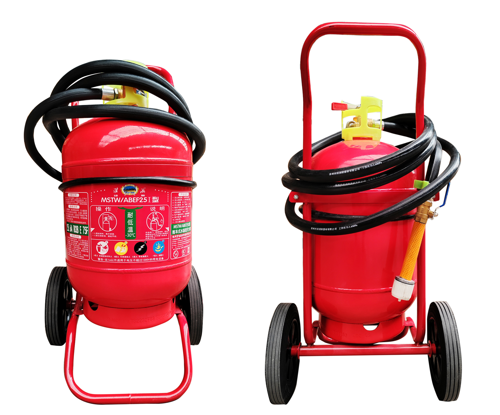 MSTW/ABEF25I型推车式水基型灭火器