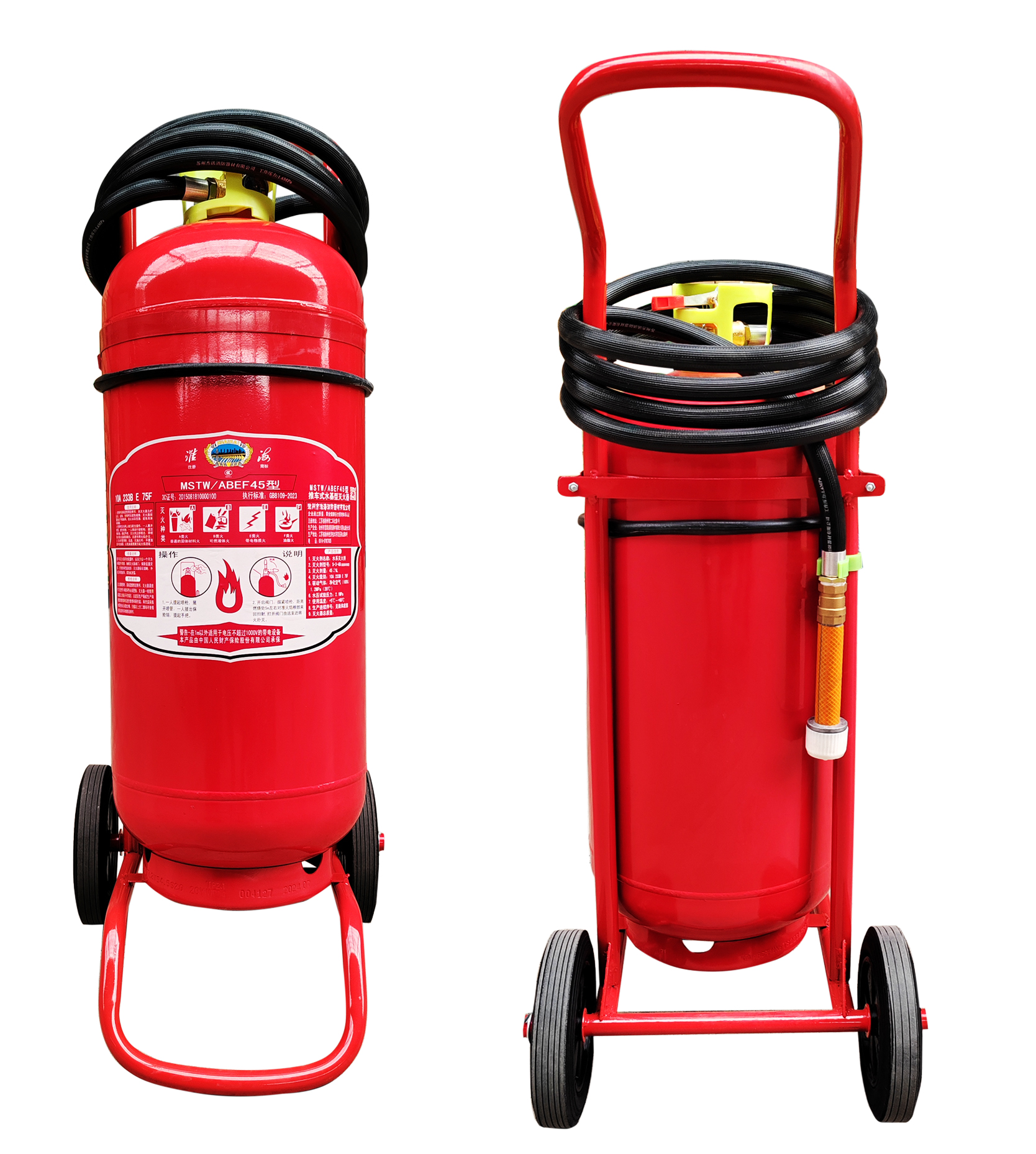 MSTW/ABEF45型推车式水基型灭火器