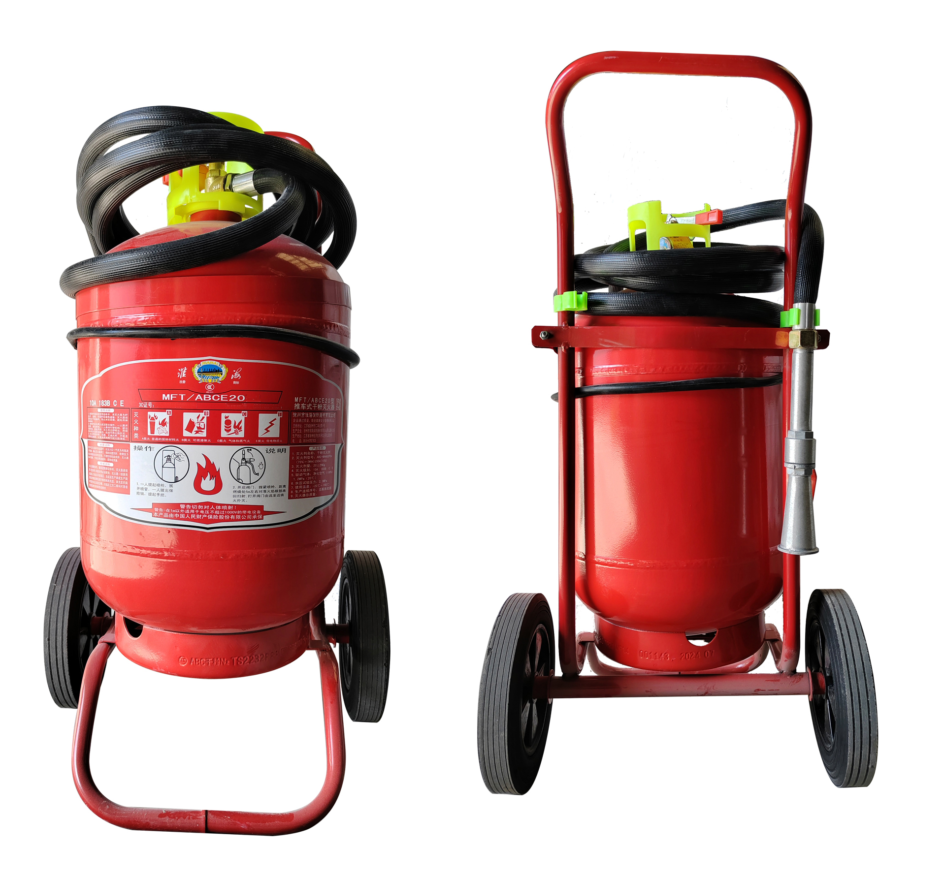 MFT/ABCE20型推车式干粉灭火器