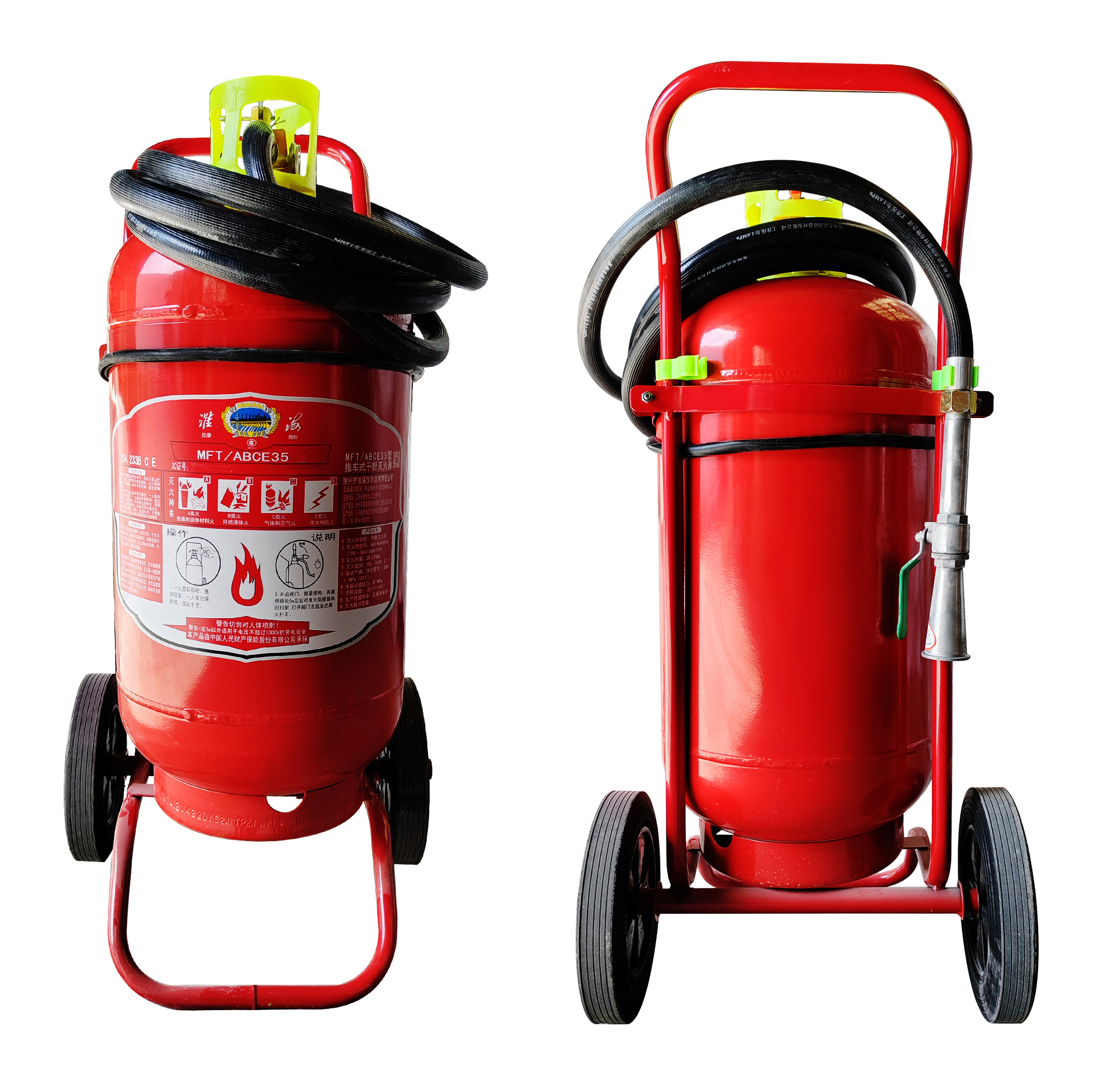 MFT/ABCE35型推车式干粉灭火器