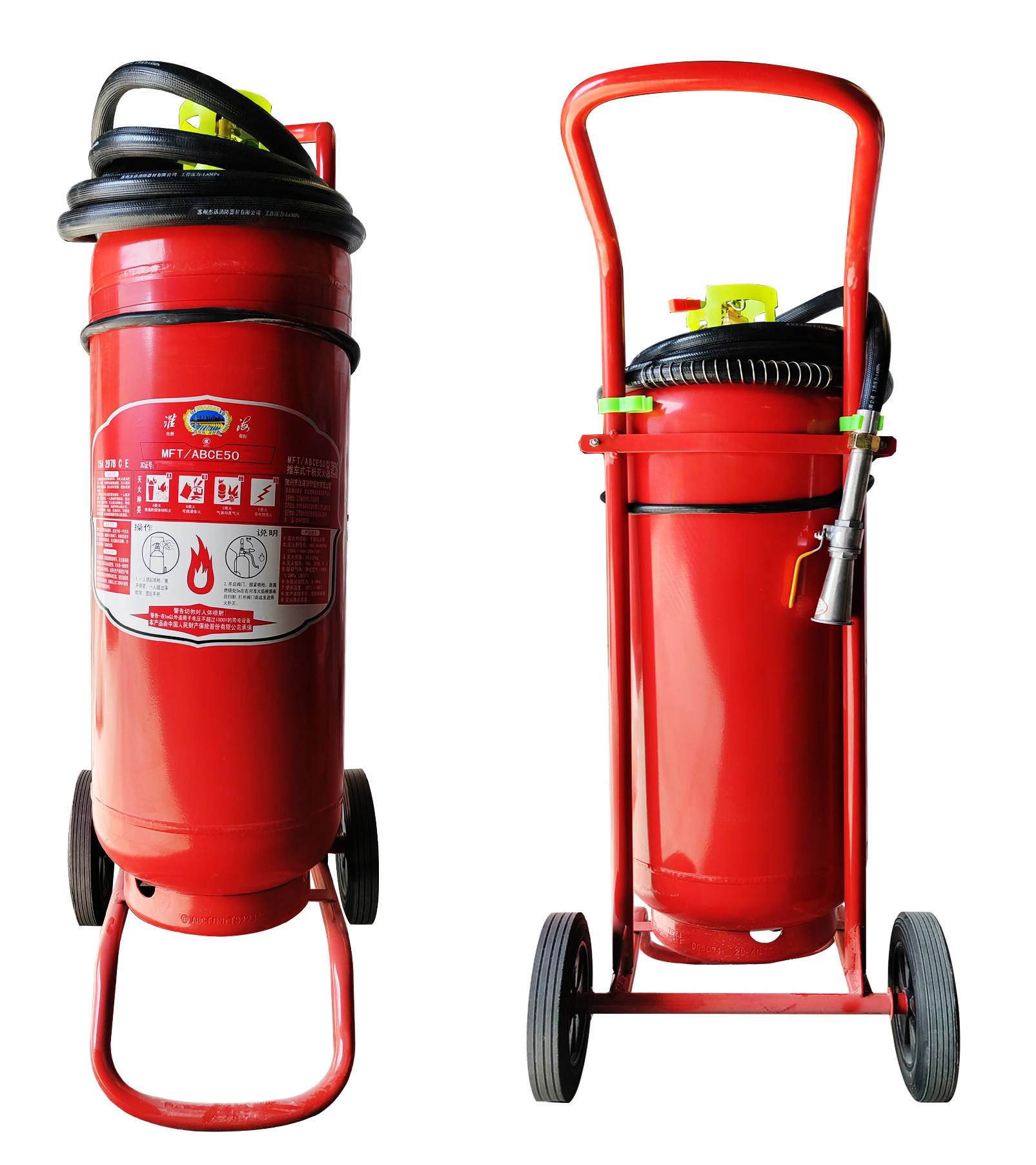 MFT/ABCE50型推车式干粉灭火器