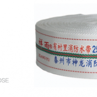 轻型高压浮力水带