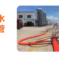 远程供水输送软管