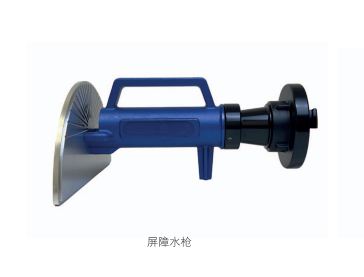屏障水枪
