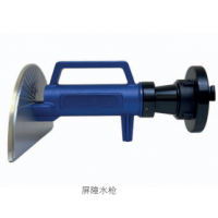 屏障水枪