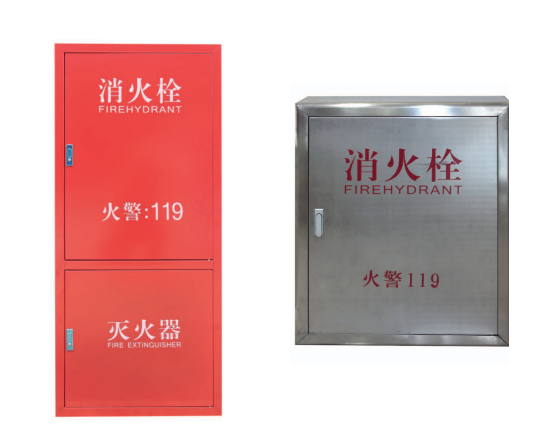 消火栓箱