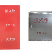 消火栓箱