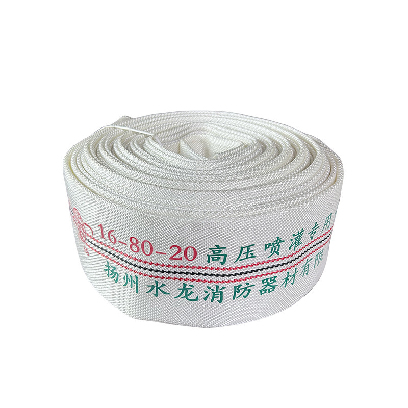 农用水带16-80-20