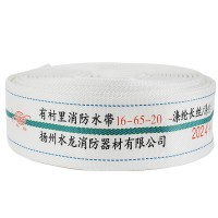 国标消防水带16-65加厚耐磨高压涤纶长丝消防水带