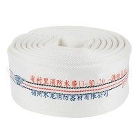 消防水带13-80厂家高压加厚有衬里水带