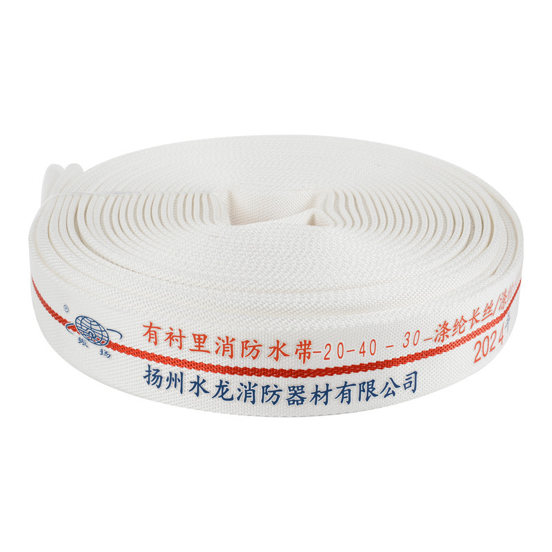 振扬牌森林水带20-40-20