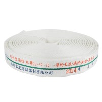 30-40森林消防高压水带加厚耐磨损有衬里涤纶长丝水带厂家批发