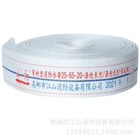25-65-20 涤纶编织加厚水管农用灌溉