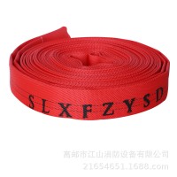 厂商供应40双层涂层耐磨森林消防水带红色涤纶编织聚氨酯消防水带