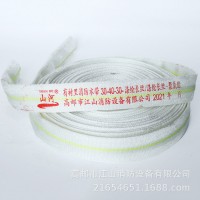 双层森林消防水带30-40-30