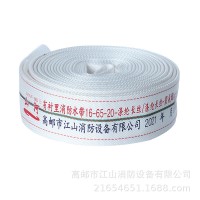 有衬里消防灭火水带10-65-20 农用灌溉装备涤纶长丝合成橡胶消防