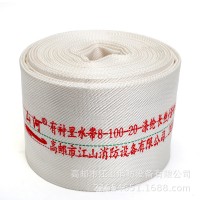 大口径有衬里消防水带8-100-20厂家 农用田间园林灌溉水带