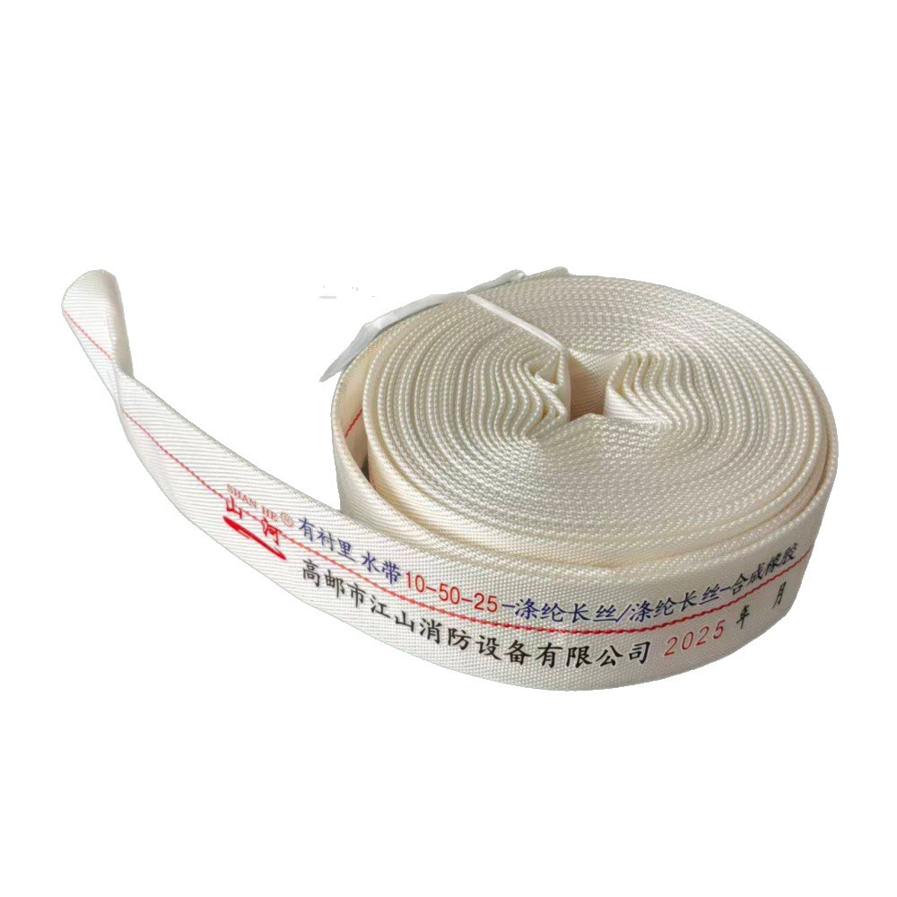 聚氨酯衬里水带10-50-25 帆布高压农业灌溉灭火水带