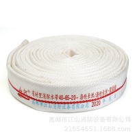 高压聚氨酯衬里消防水带40-65-20