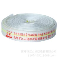 水带批发帆布聚氨酯高压消防水带各种型号农用水带软管消防水带