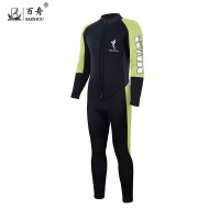 水域救援潜水服