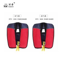 CCS认证充气救生衣气胀式大浮力单双气囊可选船用三秒自救过船检