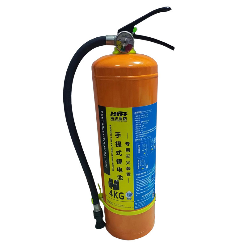 锂电池灭火器高效消防水基灭火器灭火装置磷酸铁电池专用灭火器