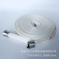 森林消防水带20-40-30 聚氨酯水带双层加厚灭火消防水带