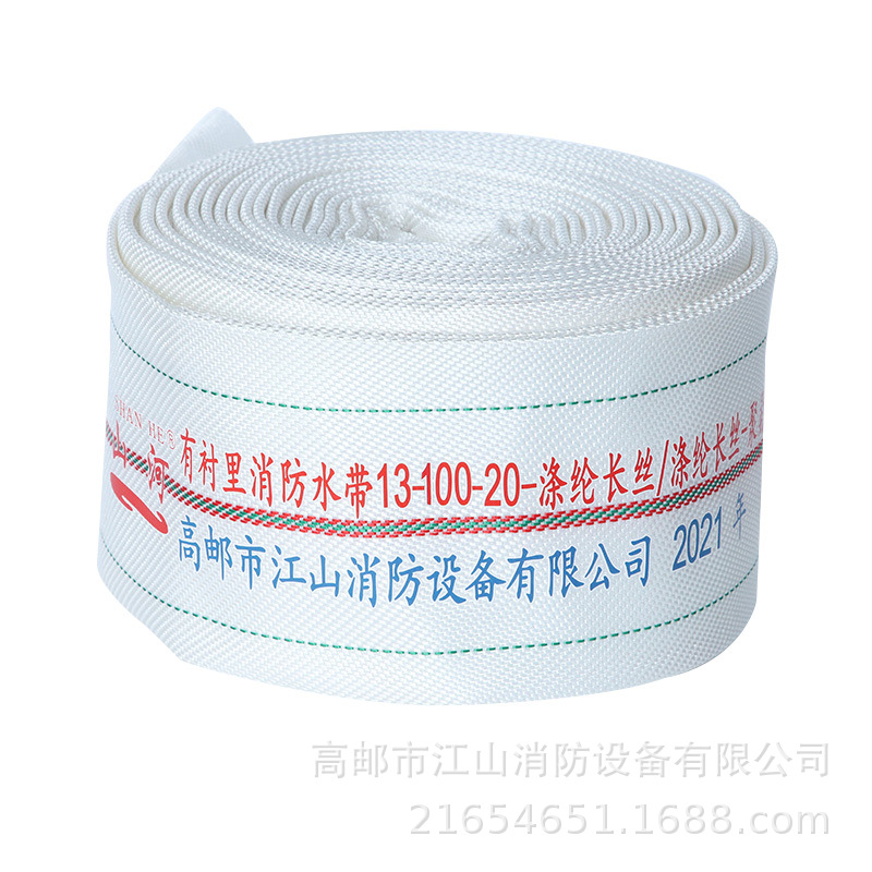 厂家供应聚氨酯100大口径水带150