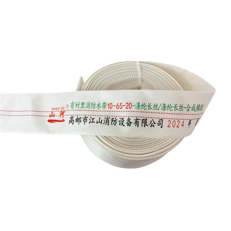 10-65-20 农用灌溉装备涤纶长丝合成橡胶消防