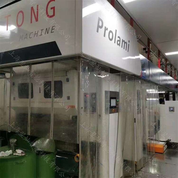 印刷设备自动灭火系统 车间机械设备专用智能灭火装置