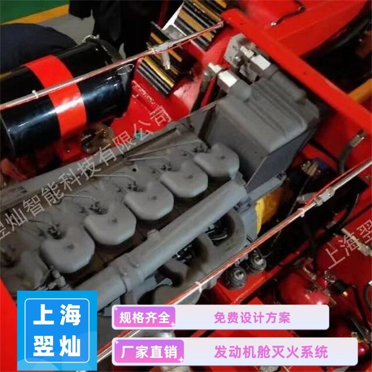 工程车加装自动灭火装置，精准控火守护设备