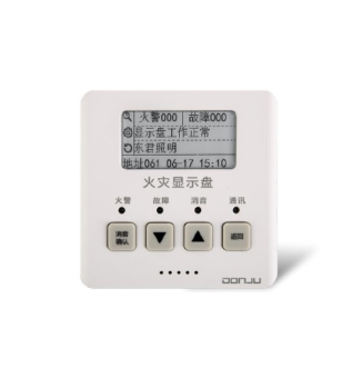 火灾显示盘